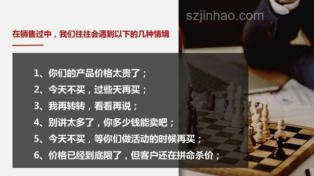 特朗普發(fā)狠話要求立即辭職：應(yīng)對與政治風(fēng)波的解決方案