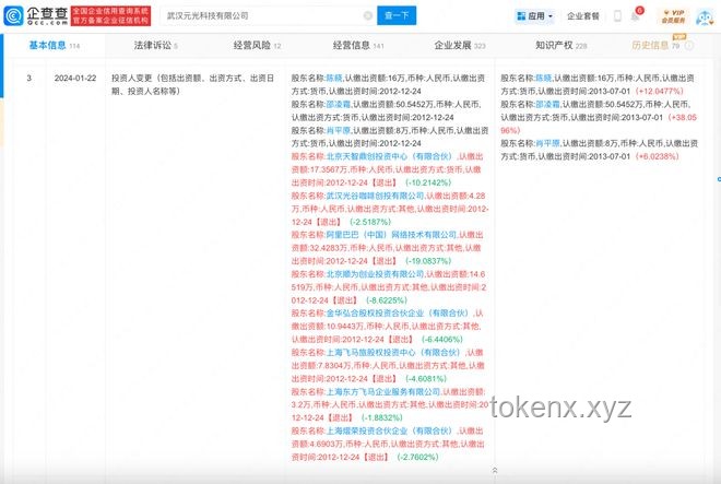 雷軍直播談“車規(guī)級(jí)紙巾盒”成本，定義與嚴(yán)苛條件剖析