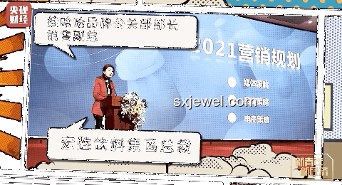 公交上的移動小賣部：跨界創(chuàng)新，冷飲新風尚