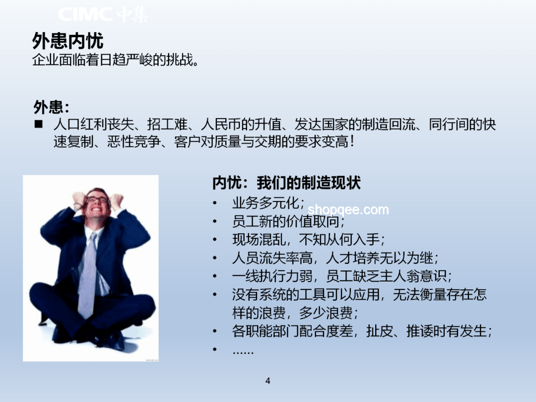 萬科再獲深鐵集團借款，房企化險之路何在？