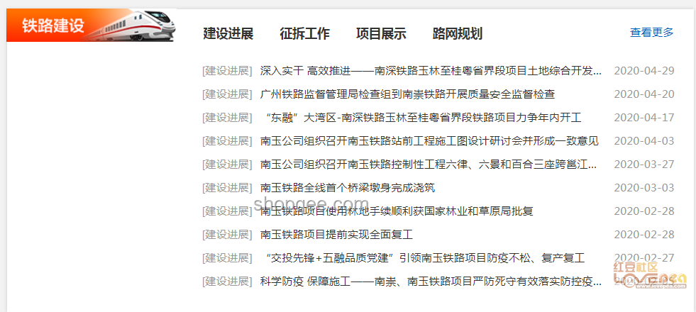萬科再獲深鐵集團借款，房企化險之路何在？