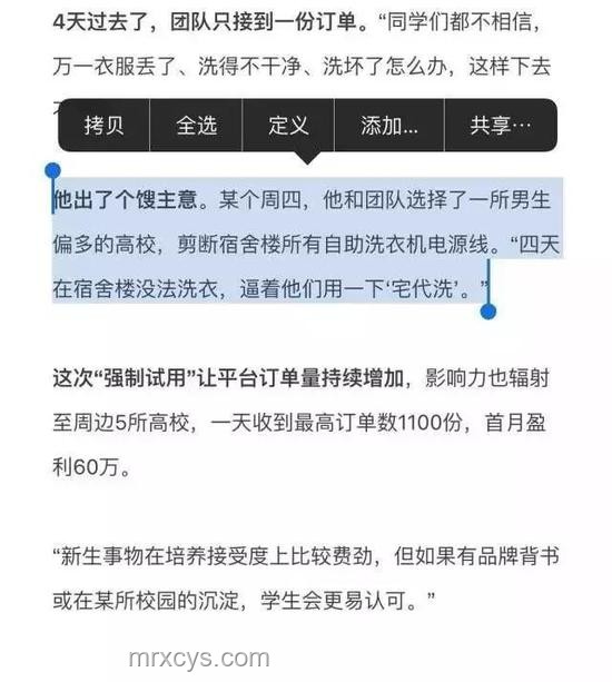 開拓者視角：解決翁法洛斯難題的策略與實踐