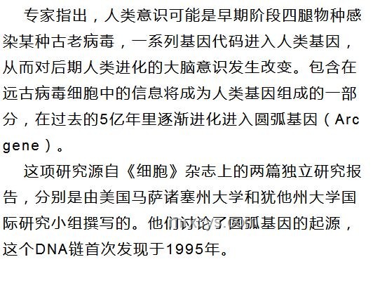 超出能力承諾的心理探析：為何人們常應(yīng)允難以完成的任務(wù)