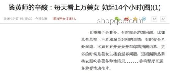 尊嚴新解：探索「與里子有關(guān)的面子」在行業(yè)中的應(yīng)用