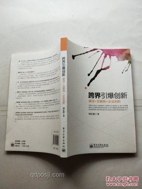 雨果簽證風(fēng)波：體育賽事中的創(chuàng)新應(yīng)對(duì)與跨界啟示