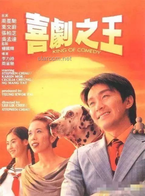 電影《喜劇之王》柳飄飄拿《演員的自我修養(yǎng)》原因