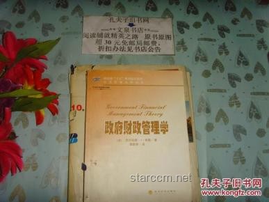 書(shū)未竟之途：紙質(zhì)書(shū)的未來(lái)與我的枕邊讀物