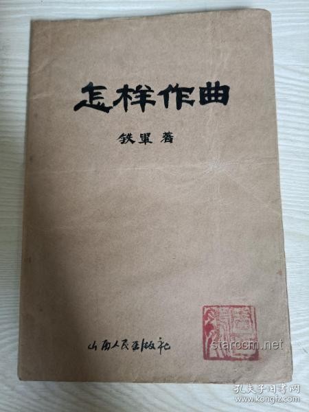 書(shū)未竟之途：紙質(zhì)書(shū)的未來(lái)與我的枕邊讀物