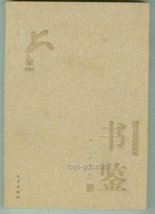 書未逝，枕邊書香：探索閱讀的現(xiàn)代意義