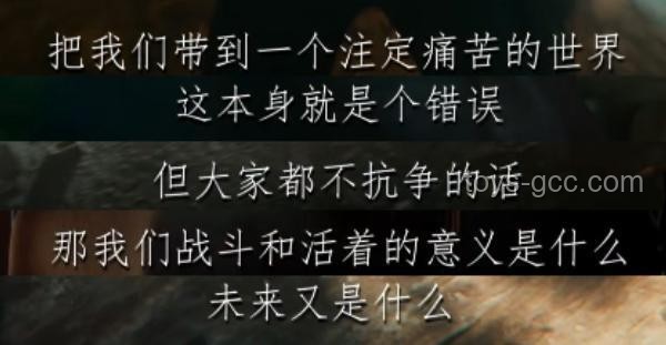 如何評價《靈籠2》第八集？震撼、劇情拖沓、引人深思??