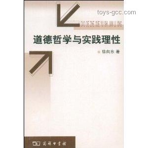 理科生認(rèn)為哲學(xué)無用，正常嗎?：理性審視與專業(yè)剖析