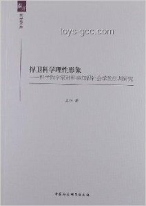 理科生認(rèn)為哲學(xué)無用，正常嗎?：理性審視與專業(yè)剖析