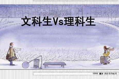 理科生看哲學：無用之辯，真相何在？