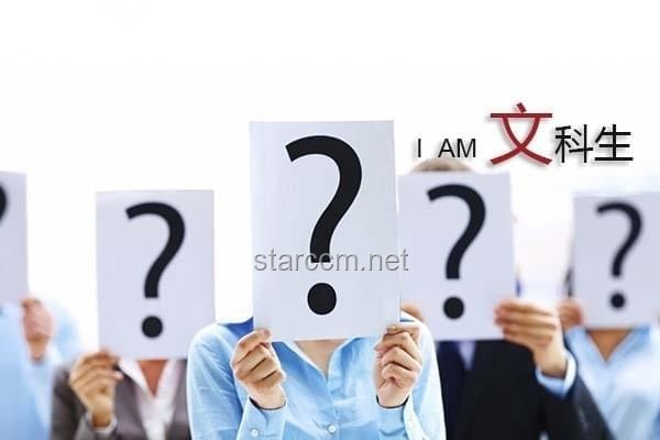 理科生眼中的哲學(xué)：無(wú)用？還是未發(fā)現(xiàn)其價(jià)值？