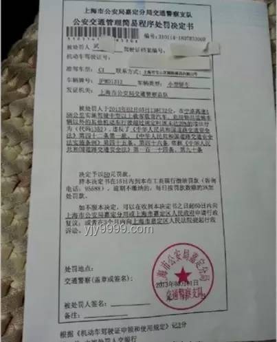 超速罰單奇觀后的智能交通趨勢(shì)預(yù)測(cè)：技術(shù)革新與公信力重塑