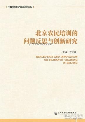 酒后沖突創(chuàng)新解：從案例反思到和平構(gòu)建
