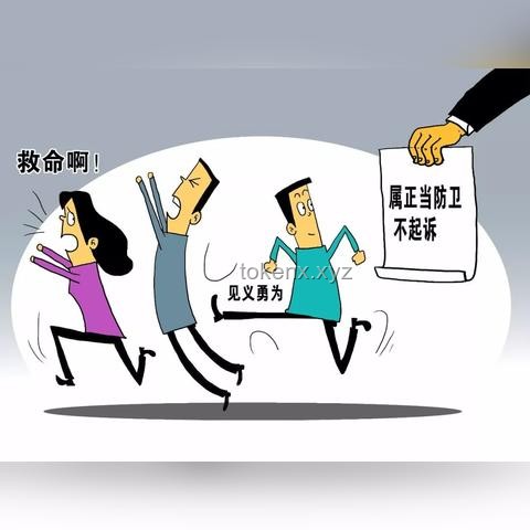男子酒后沖突還手致死案：正當(dāng)防衛(wèi)界限與行業(yè)影響深度剖析