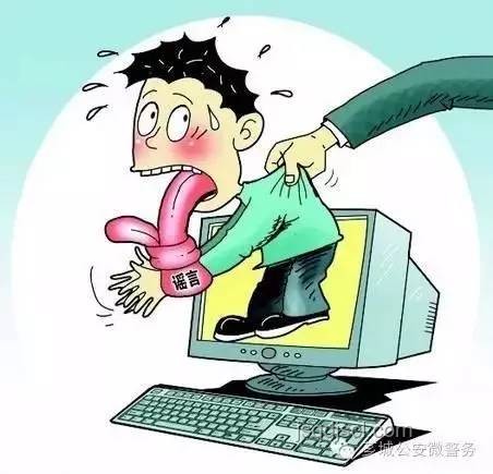 日本地震謠言背后的行業(yè)影響與啟示