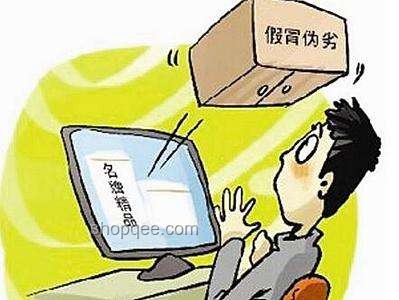 獨居老人網(wǎng)購成癮與理性消費對比