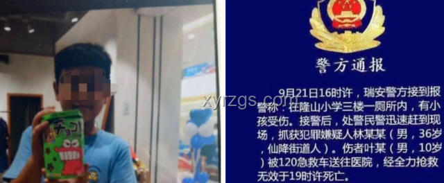 男子借宿同學(xué)家殺人，精神病鑒定后的解決方案