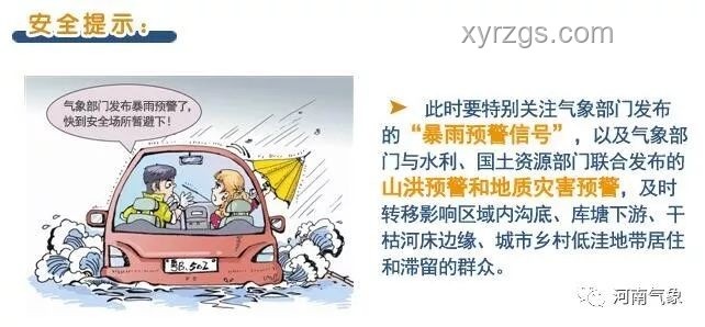“熱死人”非戲言：高溫災(zāi)害應(yīng)對(duì)與公共健康防護(hù)研究