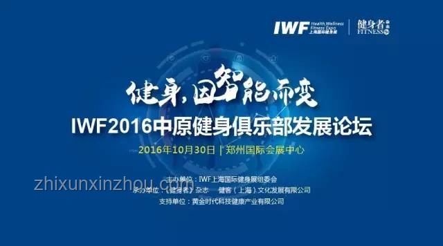 “回春貼”背后的創(chuàng)新狂想：解鎖健康消費新紀元，跨界思維引領未來