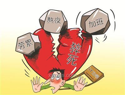超20萬人熬夜看日本地震監(jiān)測(cè)直播問題解決方案