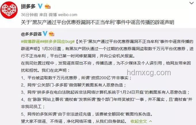 “端地雷”式創(chuàng)新：暑假工的意外走紅與創(chuàng)新啟示