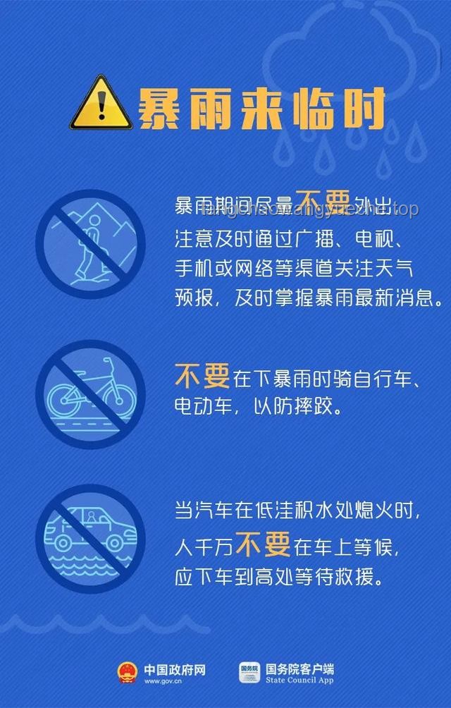 成都暴雨災(zāi)害對比：家中插座出水與城市排水系統(tǒng)應(yīng)對