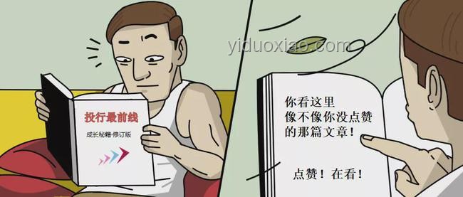 反詐大使亦中招，電信網(wǎng)絡(luò)詐騙行業(yè)新洞察