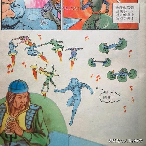 漫畫預(yù)言地震背后的行業(yè)洞察：夢境、恐慌與公眾防災(zāi)意識
