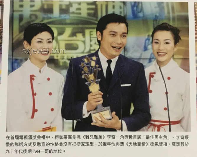 TVB眾星送別唐佳雪妮夫婦：深情厚誼與生死相隨的傳奇