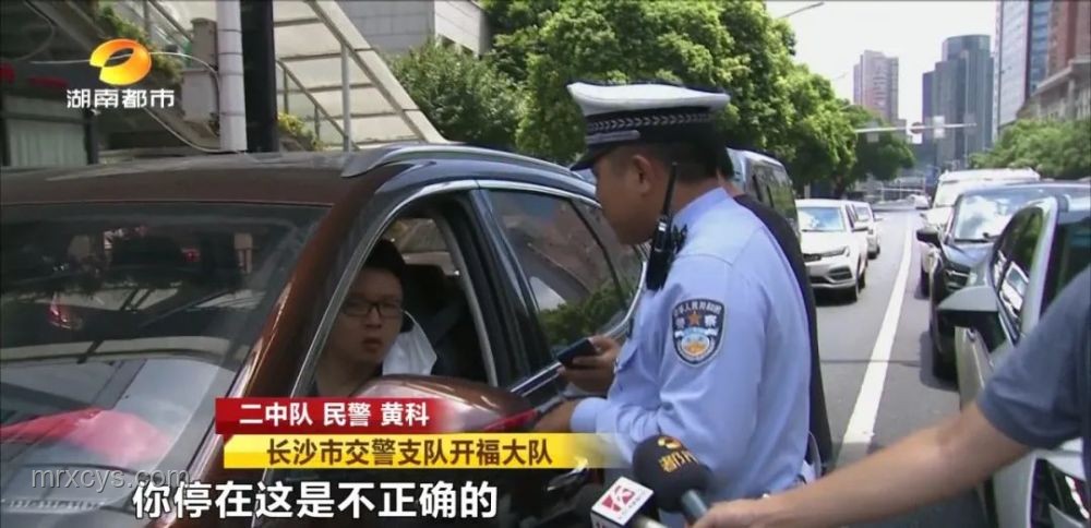 車輛“避曬式”等紅燈成新現(xiàn)象，交警嚴正聲明：違法