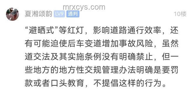 車輛“避曬式”等紅燈成新現(xiàn)象，交警嚴正聲明：違法
