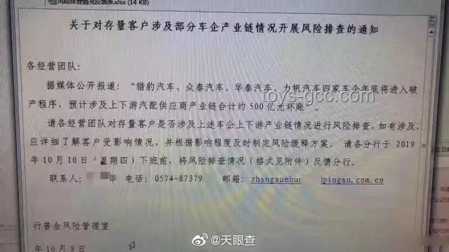 車輛“避曬式”等紅燈：交警嚴(yán)正聲明其違法性