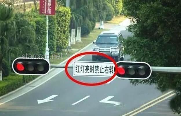 車輛“避曬式”等紅燈：交警提醒屬違法行為