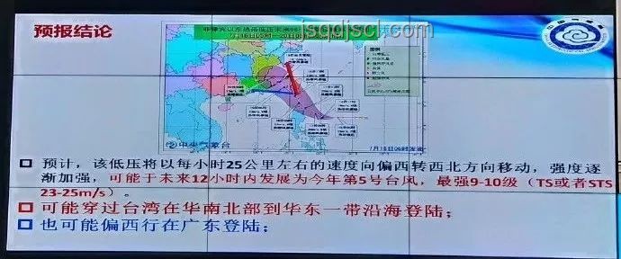 臺(tái)風(fēng)“丹娜絲”生成及影響福建沿海案例研究
