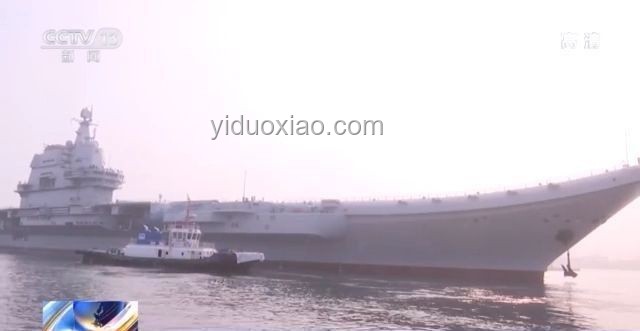 探訪山東艦航母編隊：規(guī)模、裝備與意義深度剖析