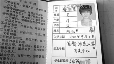 成人大專報考條件深度解析