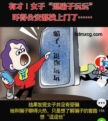閃婚4個月妻子去世，澄清未騙保的解決方案
