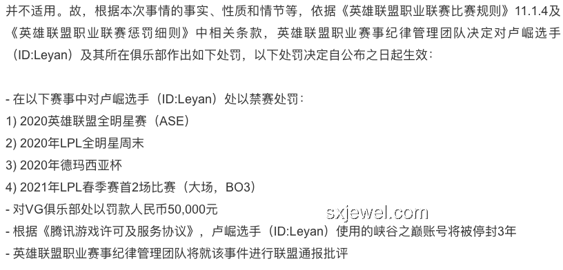 賽力斯法務(wù)部禁言事件后的合規(guī)趨勢預(yù)測