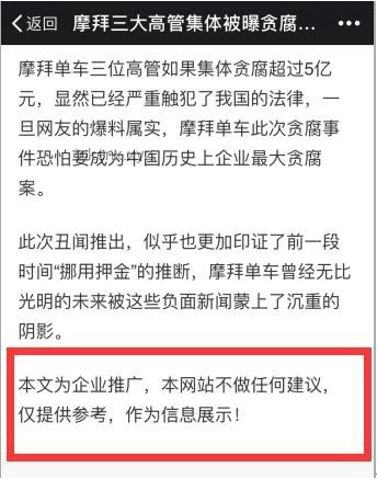 賽力斯法務部禁言風波：車企公關戰(zhàn)的新挑戰(zhàn)與反思