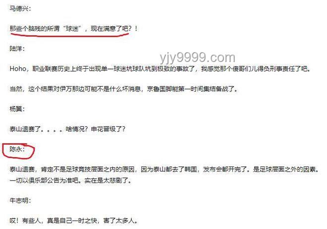 賽力斯法務(wù)部被禁言后，企業(yè)如何應(yīng)對網(wǎng)絡(luò)輿情危機(jī)？