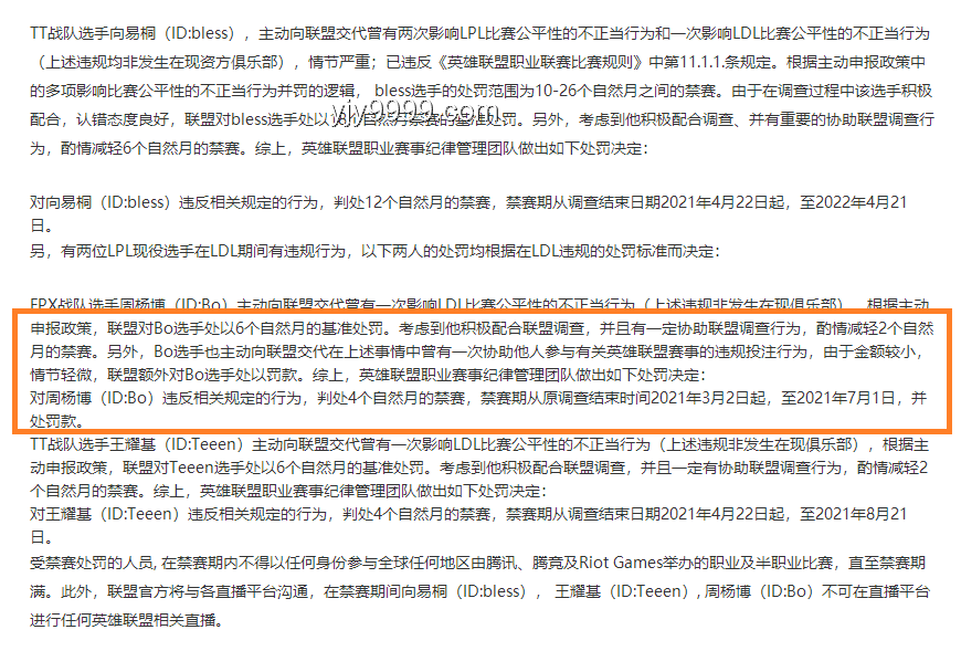 賽力斯法務(wù)部被禁言后，企業(yè)如何應(yīng)對網(wǎng)絡(luò)輿情危機(jī)？