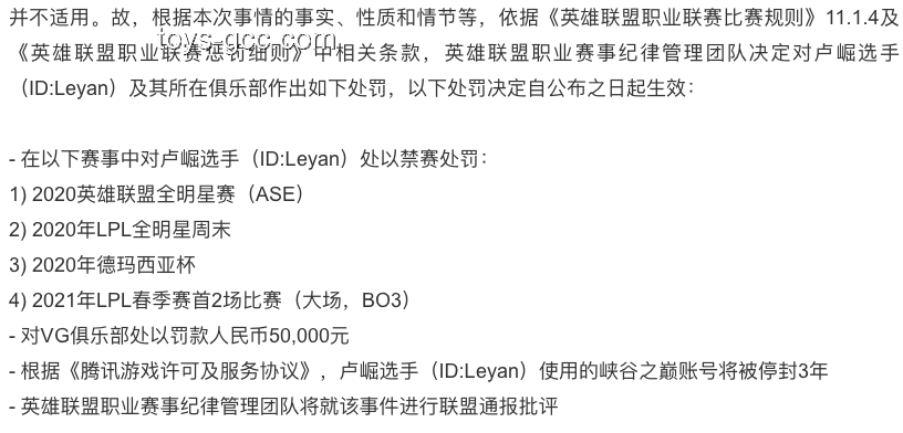 賽力斯法務(wù)部禁言事件后的合規(guī)趨勢預(yù)測