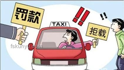 跨省打車返程費爭議與行業(yè)洞察