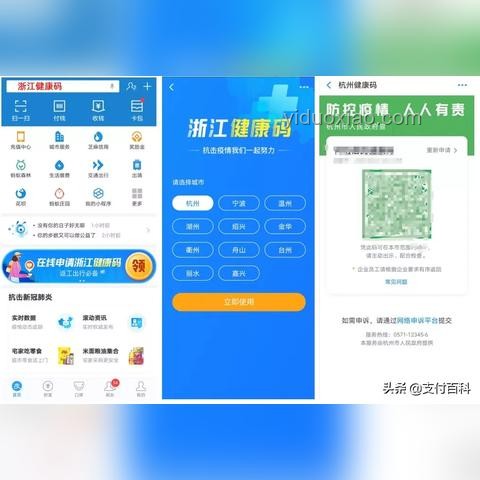 跨省打車返程費之爭：我的親身經(jīng)歷與感悟????