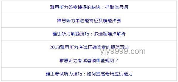 演員請登場輪到我了：應(yīng)對登臺焦慮與準(zhǔn)備策略