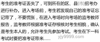 演員請登場輪到我了：應(yīng)對登臺焦慮與準(zhǔn)備策略
