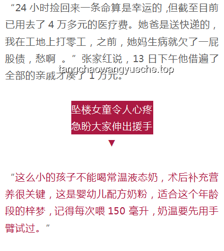 熱月幫助力罕見病女孩實現(xiàn)心愿案例研究